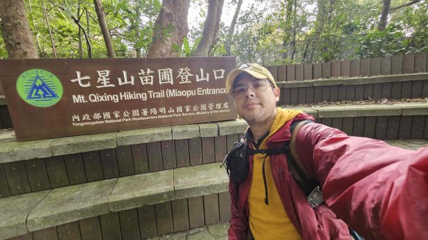 20251127菁苗步道-紅樓秘境-環七星步道O型2947323