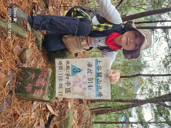 20251220上谷關山縱走四連峰2974344