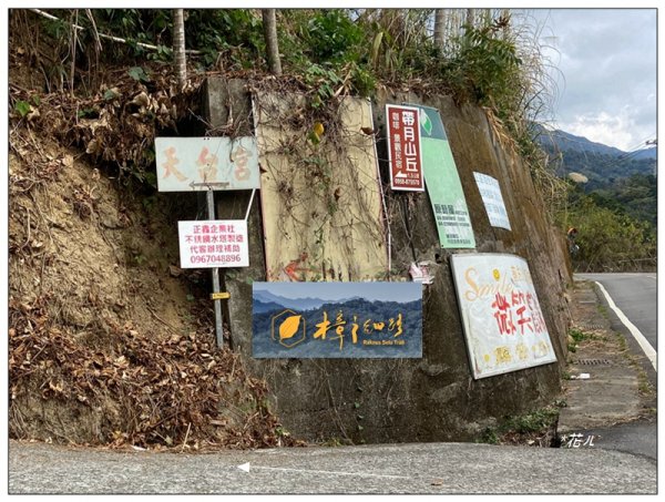 大堀底山 (穿霧隘勇線)3023646