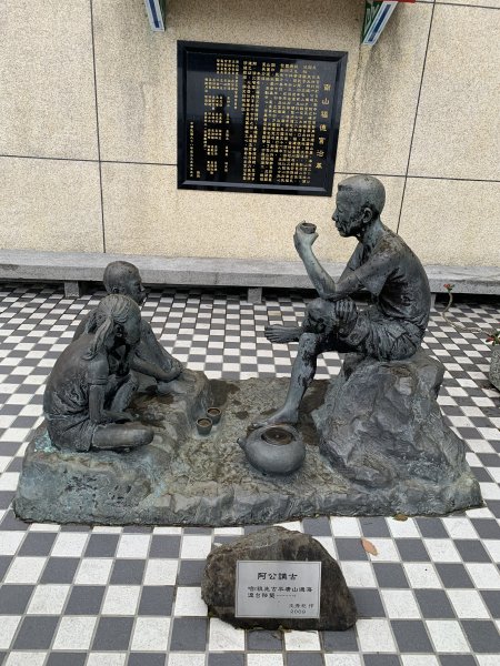 20260321烘爐地（南勢角山）3045200