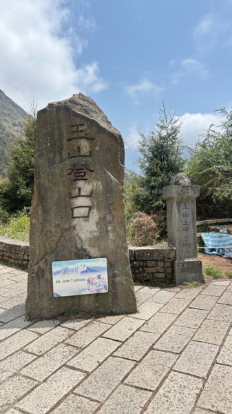 東埔-排雲-玉山西峰-玉山主峰2753148
