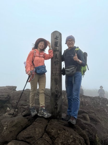 七星山 冷水坑上小油坑下環七星山人車分道O繞 20251108