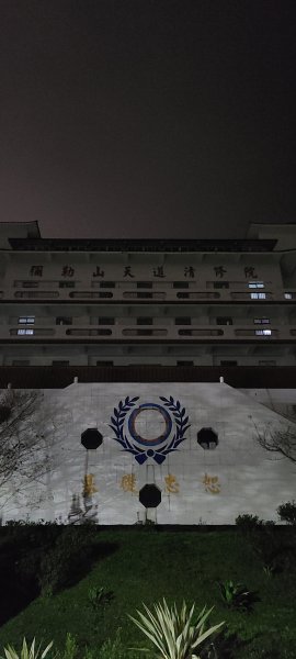 20211230 小百岳-新北汐止大尖山3056458