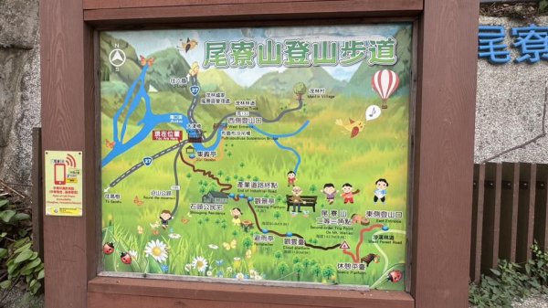 20260501小百岳尾寮山3059576
