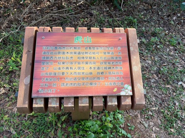 新北 林口 森林步道3015284