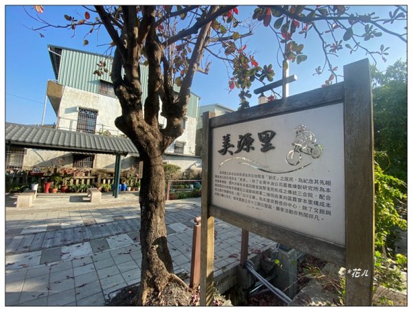 嘉油鐵馬道 (嘉義市)3017656