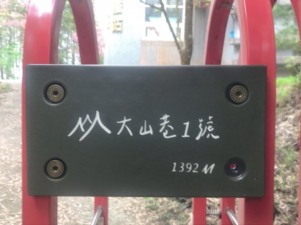 ~  集 集 大 山  ~1634104