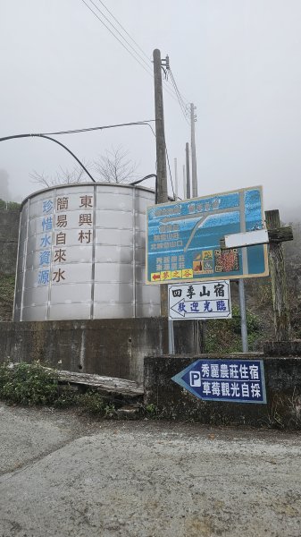 【馬年走馬山，馬到就成功！】🐴馬年馬路要走，馬那邦🏔️也要登！O繞11K，爬升900M，🥾腿在2977167