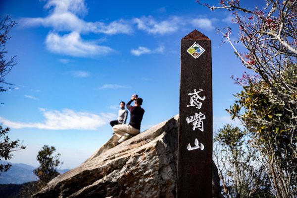 鳶嘴稍來山｜鳶嘴山稍來山O型縱走2987995