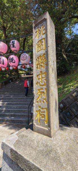 2026-0315 桃園虎頭山3015947