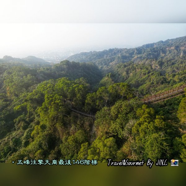 【中央嶺步道(o)型走下十八彎挑鹽古道】  🏕彰化縣社頭鄉 清水岩森林遊憩區2034133