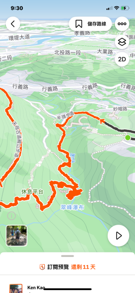 《陽明山秘境健行｜翠峰瀑布 × 天母古道 夏日涼爽路線》2852245
