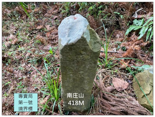 南庄山 (苗栗、南庄)2734584