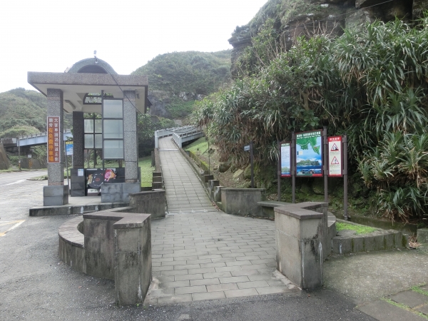 鼻頭角步道．地質公園91501