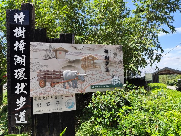 【臺北大縱走 7】2-1 樟山寺→樟樹步道→彩雲亭→相思炭窯→貓纜貓空站→指南路三段40巷2881813