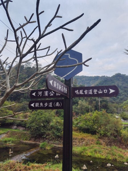鳳鳴古道 鳳鳴山 南隘勇（南長城）古道 三湖山 八達嶺（龍骨）古道 綠色古道 延平古道2975183