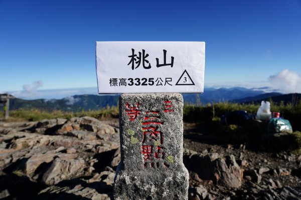 臺中 和平 桃山封面