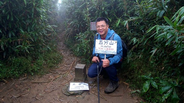 基隆聖稜線-陡不停的五四大縱走2787851