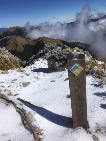 合歡東峰下雪啦！832539