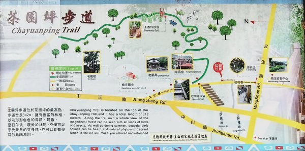 2025/05/25_茶園坪山2796575