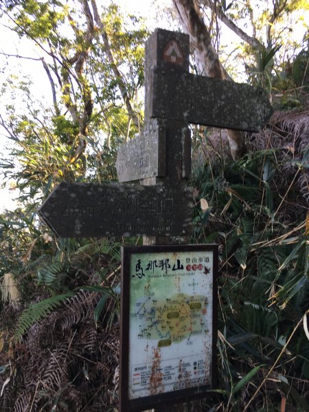 20161218_馬那邦山874330