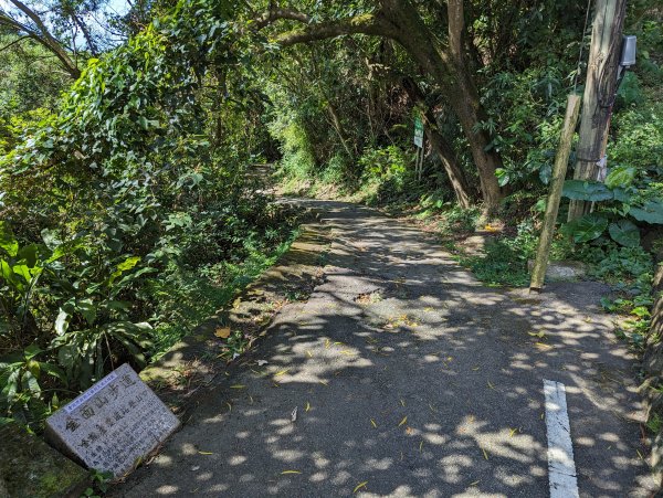 2023-09-28 臺北大縱走第五段2792906