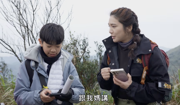 山區迷路｜迷失山林別亂走！斷網找路極限挑戰！