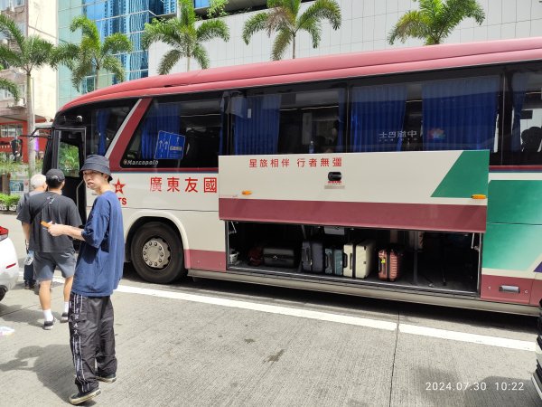 香港銅鑼灣→深圳市潮香四海南海分店→麥當勞→南頭古城、嶺南重鎮→關帝廟2570057