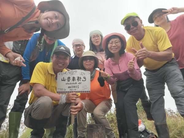 巴尖縱走~巴博庫魯山縱走復興尖山2630358