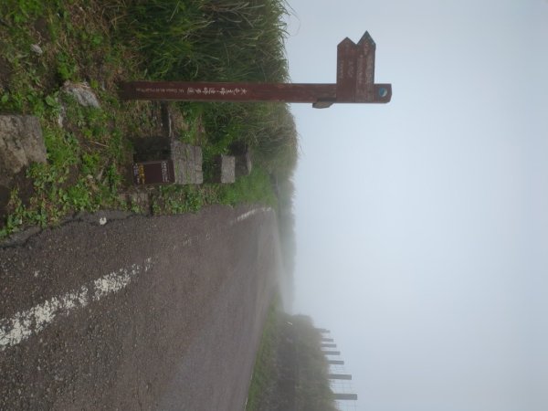 第二段：二子坪→小油坑2759593