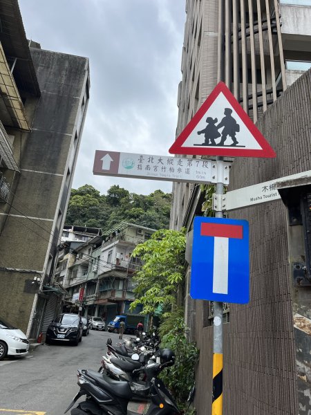 台北大縱走第七段1666219