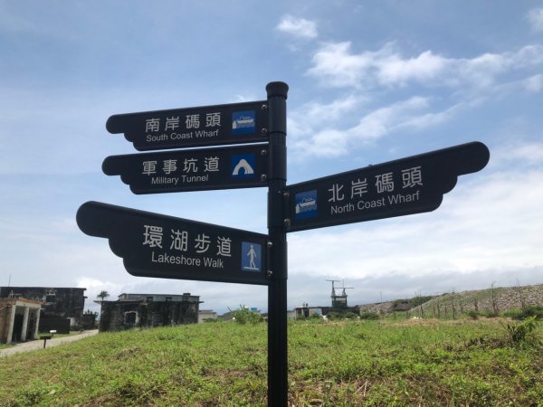 美麗龜山島“401高地＋登島＋環島”620533