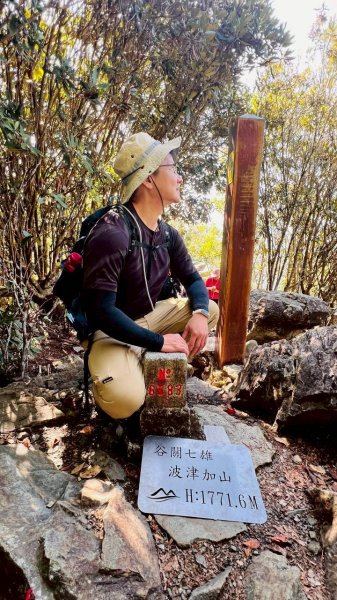 🌈3/7（六）谷關七雄波津加~大雪山進谷關出✨FB：熊熊趴爬走🌈3011515