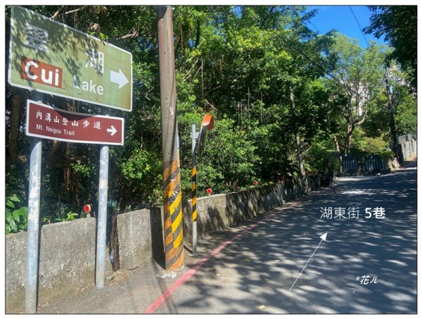 金龍湖、鷹石尖、老鷲尖、內溝山 O型一圈2966580