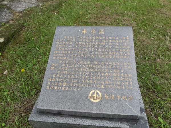 不高，但，超難找二座小百岳1143466