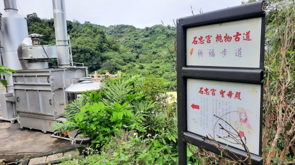 《台中》挑過山水｜石岡挑物古道O繞202309102277367