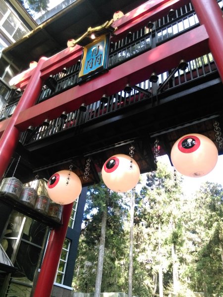 妖怪部落與童話仙境〜妖怪村468150