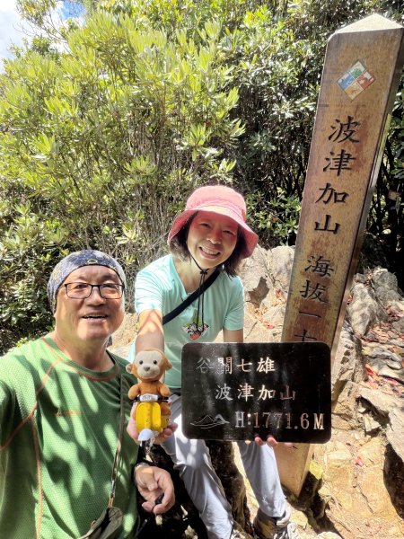 波津加山 202607053083323