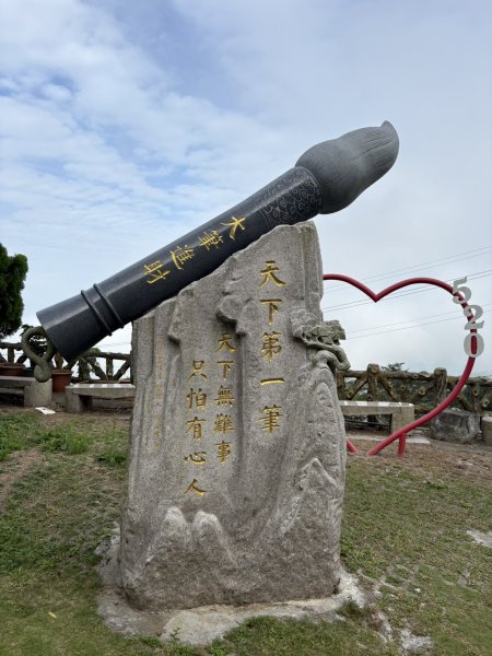 20251025南化龍湖寺至紫竹寺O繞(石松子山.大竹崙山.竹子尖山)2925070