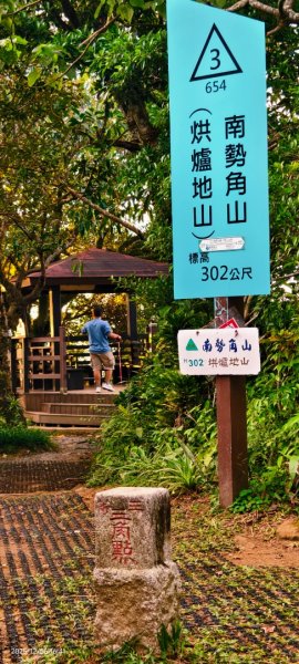首登小百岳-南勢角山 12/62955892