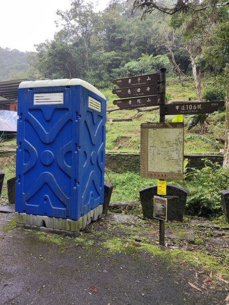 微笑山線：【五分山系】平溪小黃山段2954996