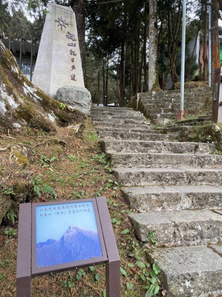 10大塔山對高岳小笠原祝山112.01.163126763