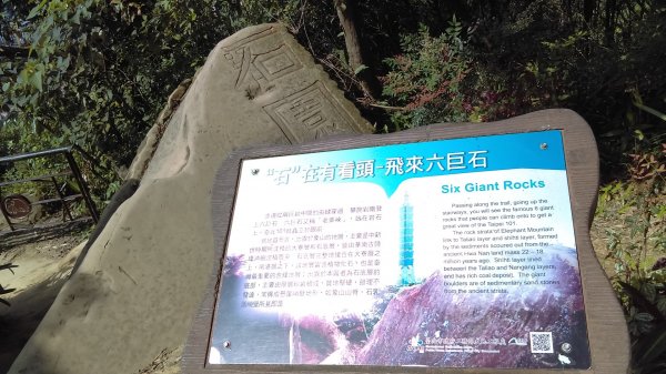 【臺北大縱走 6】象山拇指山南港山九五峰918400