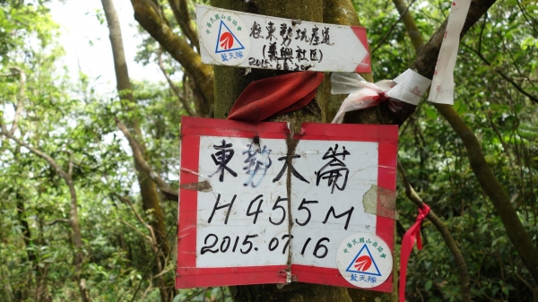 北台灣秘境探訪-基隆西勢坑溪40308