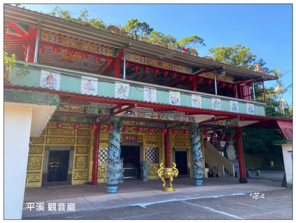 觀音巖步道 (新北 平溪)2909235