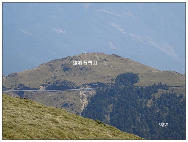 合歡主峰/地震基石1326090