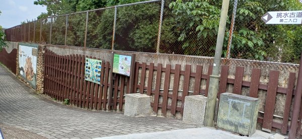 挑水+碧山古道.彰芬園2483580