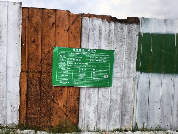 [漫遊縱谷 愛在花東-05/10] 2025_1011 大坡池環潭步道2913287