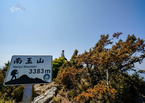 玉山後四峰576223