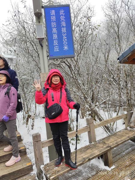 四川黃龍風景名勝區2935614